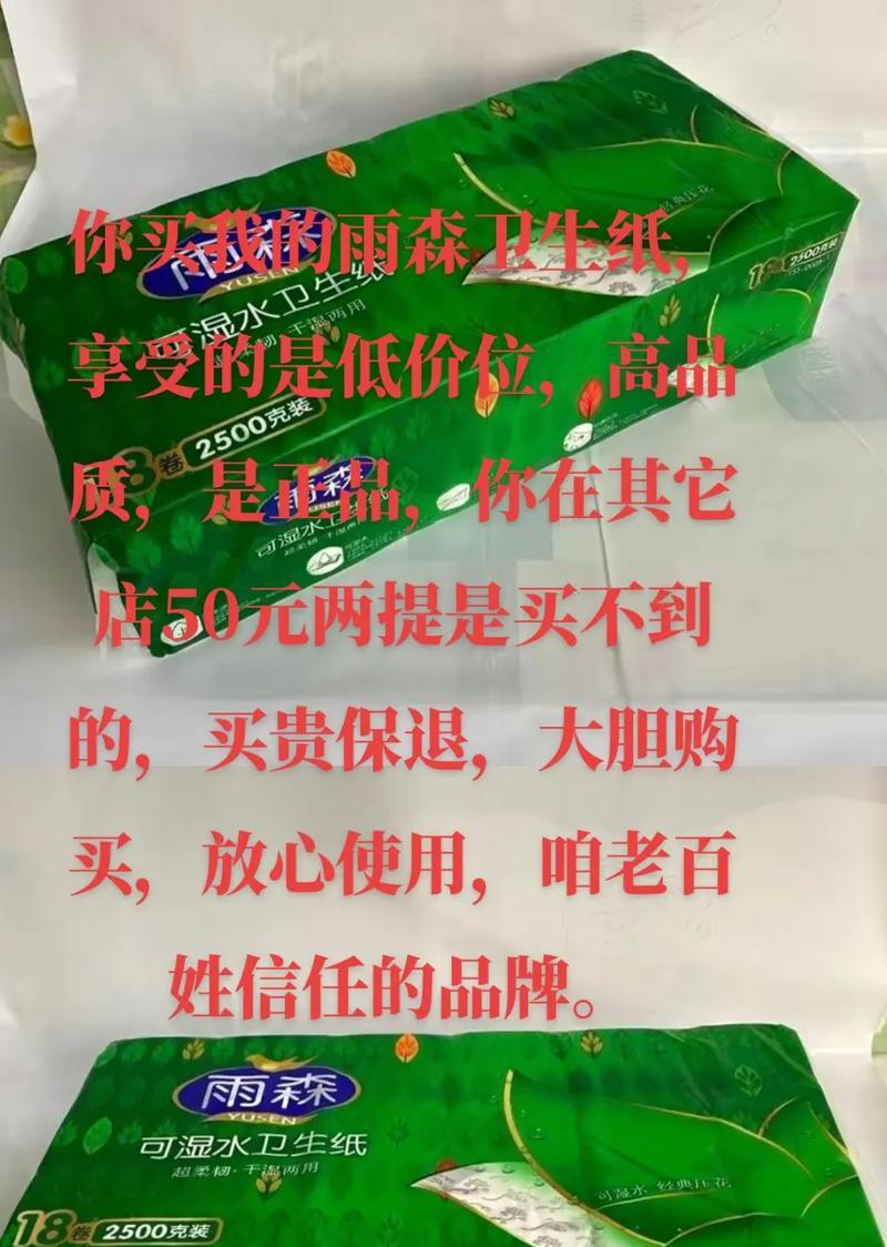 卫生纸是怎么来的？生产过程中的常见问题有哪些？