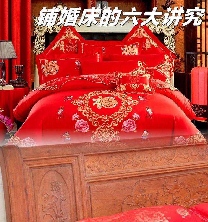 农村结婚铺床讲究有哪些？如何正确进行？