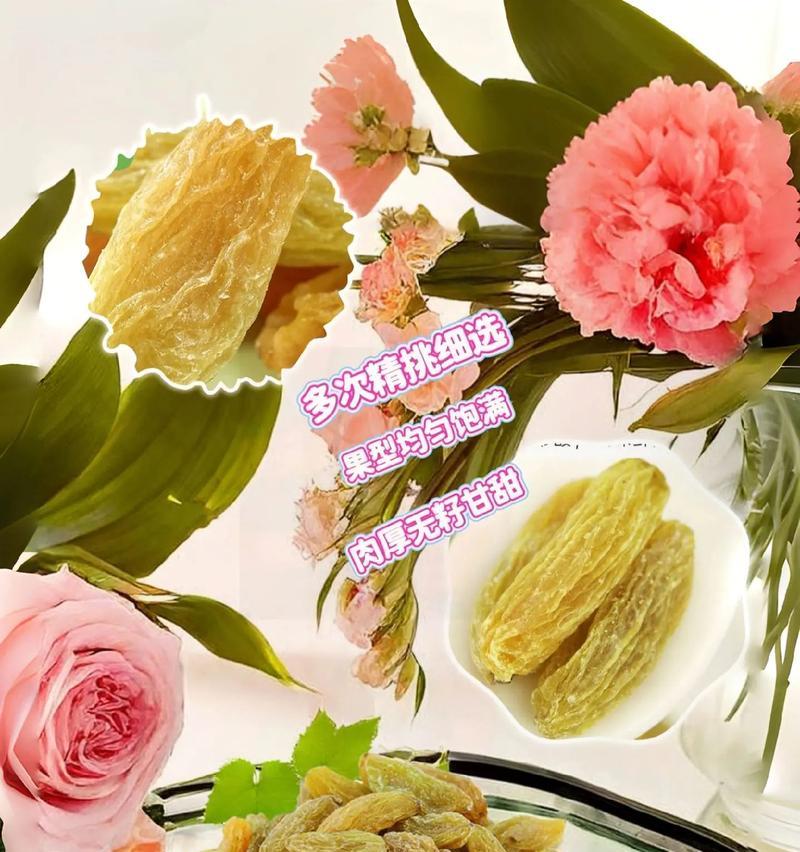 葡萄干怎么吃最有营养？最佳食用方法与时间是什么？