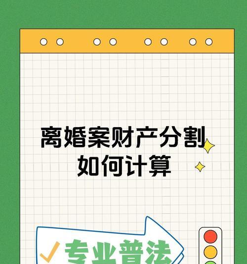 婚前财产如何界定？婚前协议的法律效力是什么？