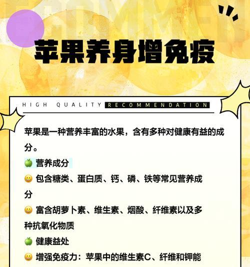 增强孩子抵抗力和免疫力的科学方法是什么？