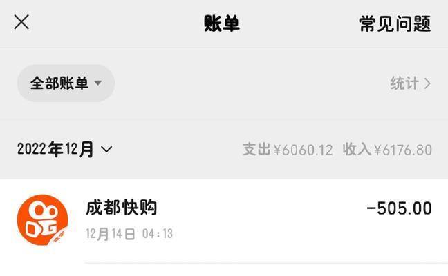 保释金退还流程是怎样的？需要多长时间？