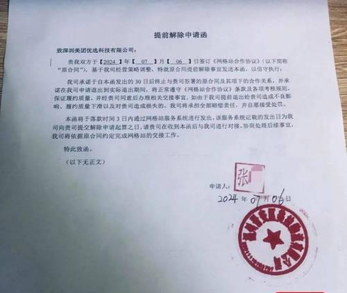 保释金退还流程是怎样的？需要多长时间？