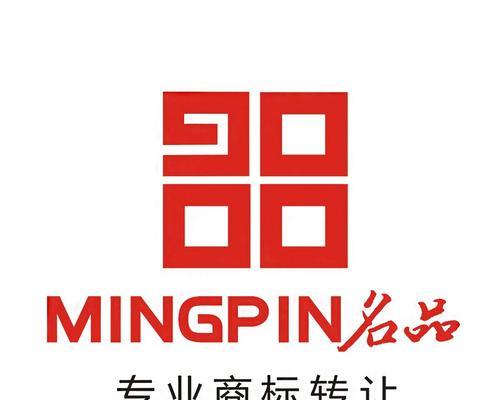 公司怎么转让商标？商标转让流程和注意事项是什么？