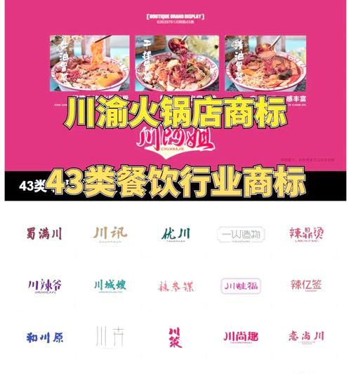 公司怎么转让商标？商标转让流程和注意事项是什么？