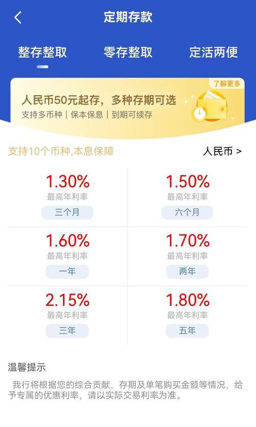 年轻人如何理财投资？有哪些适合年轻人的理财投资方式？