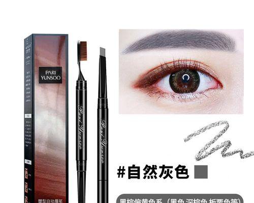 什么牌子的眉粉好用不掉色？如何选择持久不脱妆的眉粉产品？