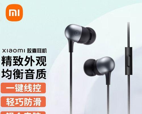 小米活塞耳机怎么样好用吗？购买前需要了解哪些信息？