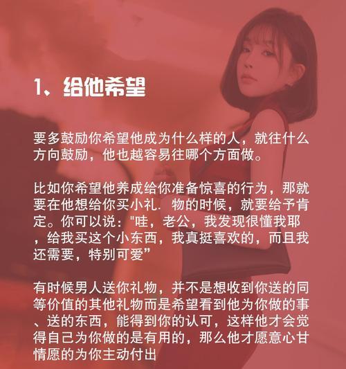 如何追求自己喜欢的人？追求心仪对象的正确方法是什么？