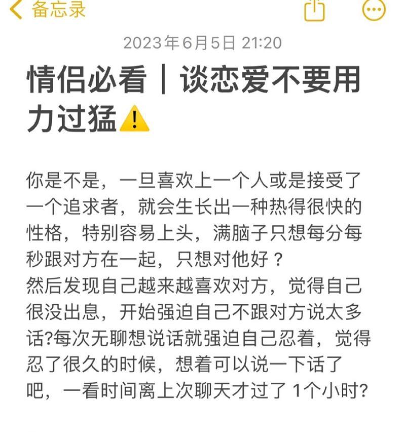 如何追求自己喜欢的人？追求心仪对象的正确方法是什么？