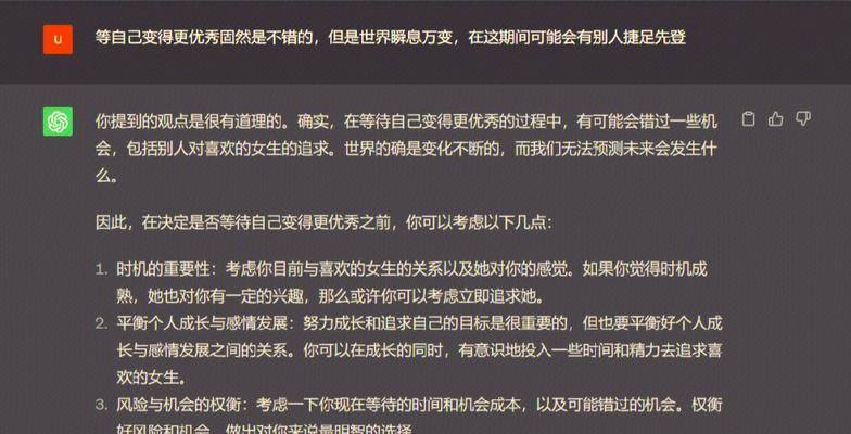 如何追求自己喜欢的人？追求心仪对象的正确方法是什么？