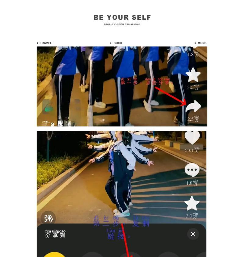 怎么去小视频水印的？有哪些简单有效的方法？