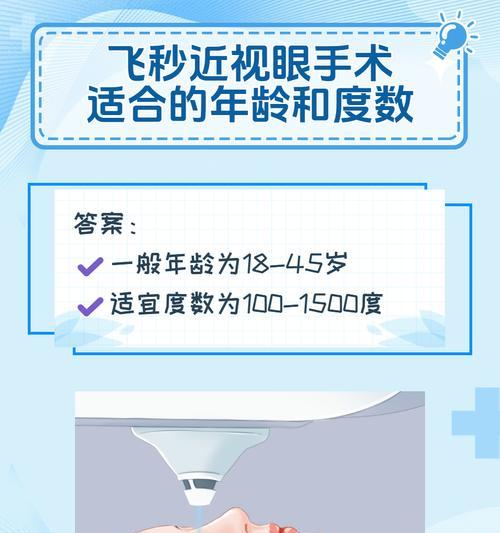 近视眼如何矫正视力最佳？哪种方法最有效？