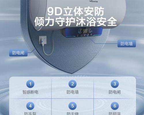 如何选购电热水器牌子？哪些品牌值得信赖？