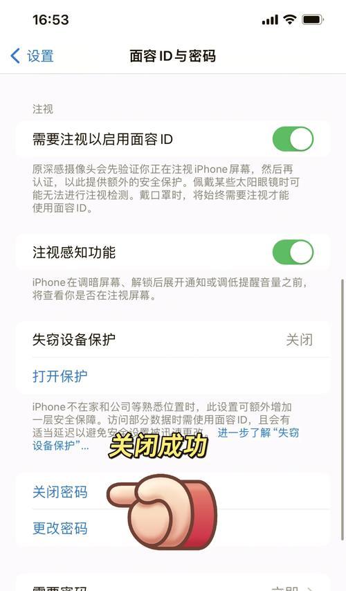 手机标记功能怎么关闭？取消后有什么影响？