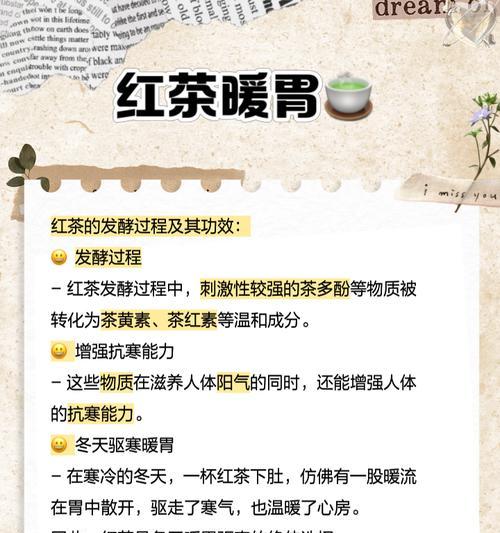 冬天适合喝什么茶？有哪些健康茶饮推荐？