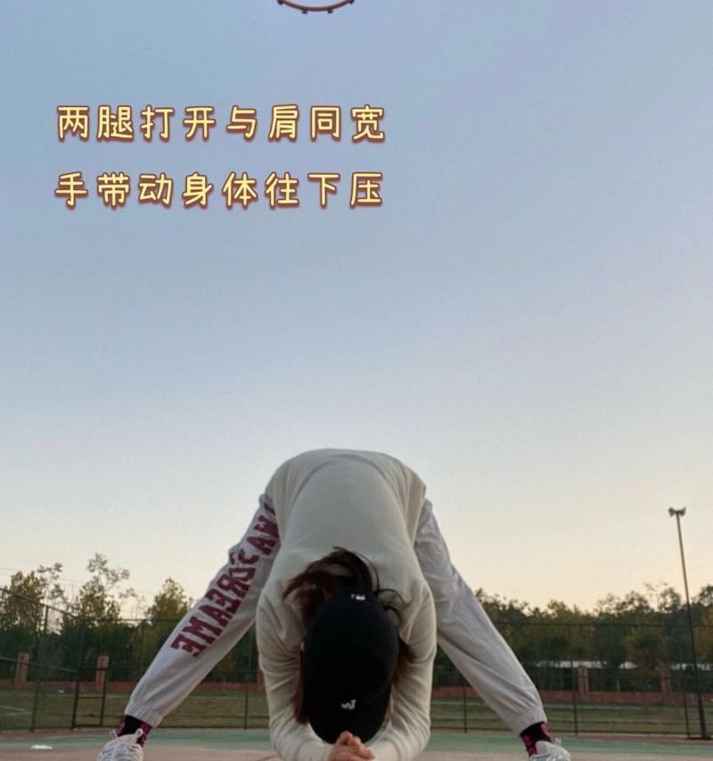 跑完步后拉伸放松的最佳方法是什么？需要多长时间？