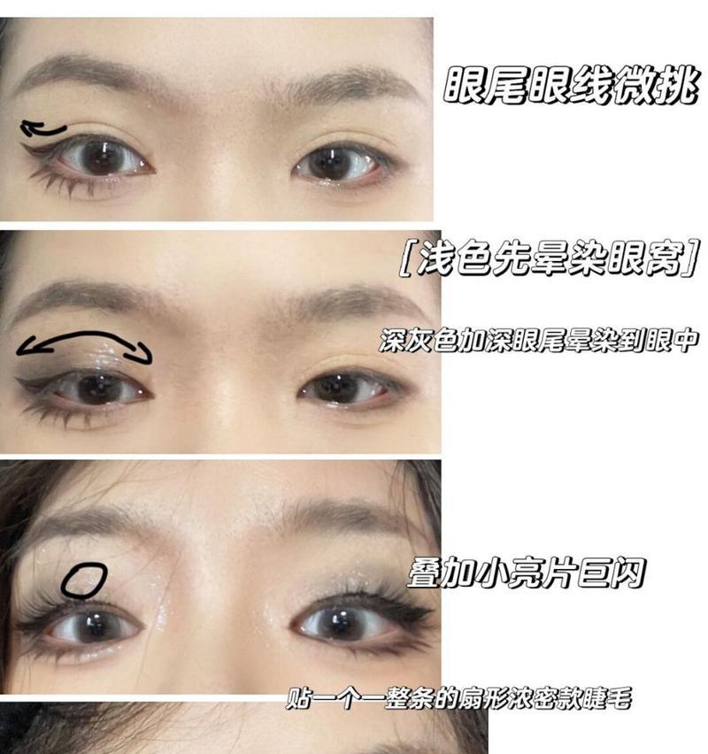 如何画烟熏妆教程？步骤详解与常见问题解答？
