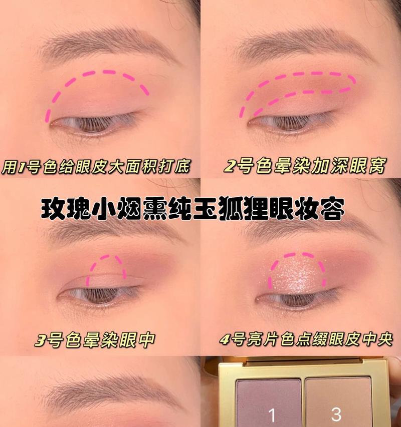 如何画烟熏妆教程？步骤详解与常见问题解答？