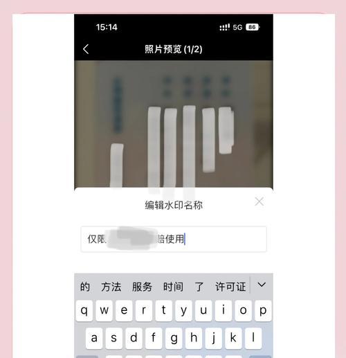 如何给照片加水印？加水印的步骤和技巧是什么？