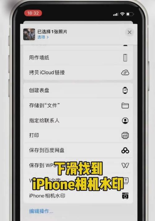 如何给照片加水印？加水印的步骤和技巧是什么？
