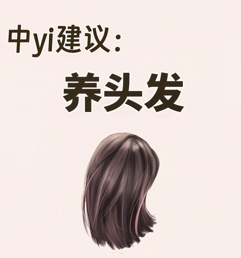 如何让头发长快一点？有效促进头发生长的方法有哪些？