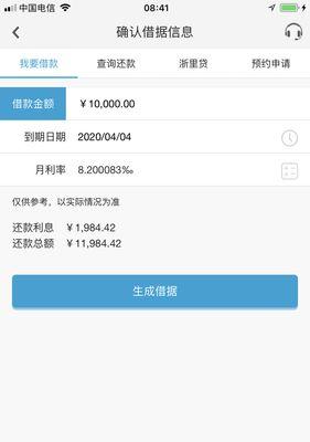 农村信用社贷款流程是怎样的？贷款容易吗？