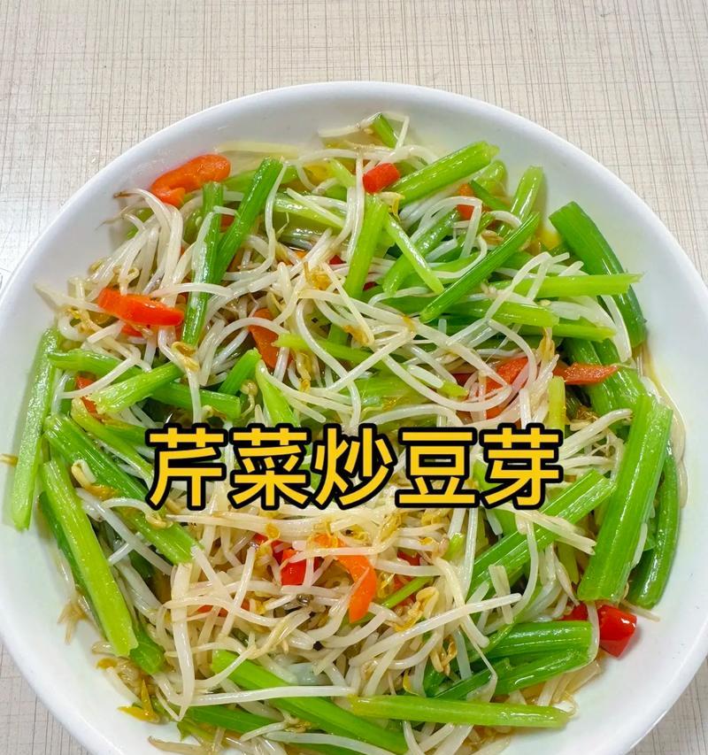大芹菜怎么炒才好吃？掌握这些窍门轻松做出美味佳肴！