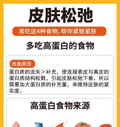 身体皮肤松弛怎么办？有效紧致肌肤的方法有哪些？