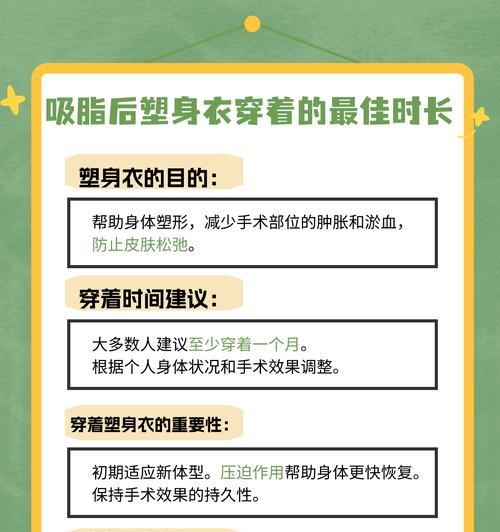 身体皮肤松弛怎么办？有效紧致肌肤的方法有哪些？