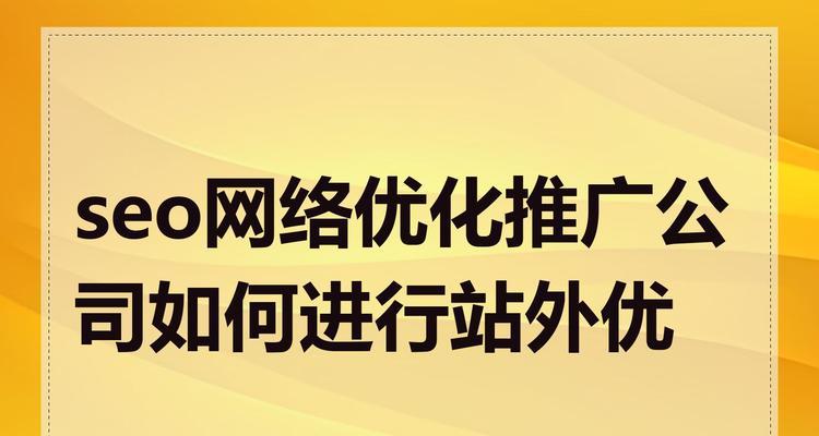 企业如何进行网络推广工作？网络推广的常见问题有哪些？
