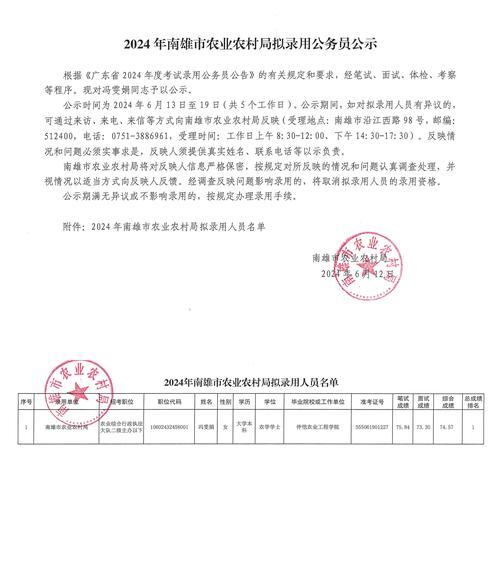 2022年报考公务员需要满足哪些条件？常见问题有哪些？