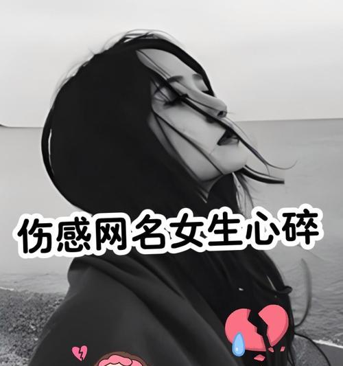 失恋后如何缓解痛苦？有效应对失恋的策略是什么？