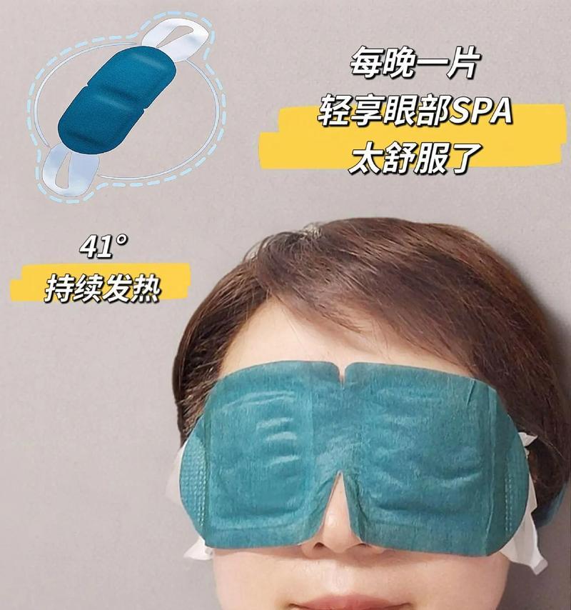 眼睛疲劳干涩怎么办？有效缓解方法有哪些？