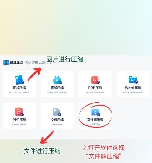 照片文件夹压缩打包方法是什么？压缩后如何解压查看？
