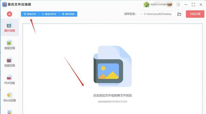 照片文件夹压缩打包方法是什么？压缩后如何解压查看？