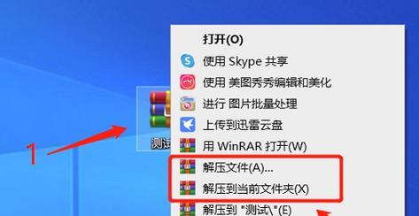 照片文件夹压缩打包方法是什么？压缩后如何解压查看？