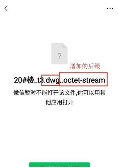 手机如何打开dwg格式的文件？有哪些方法可以实现？