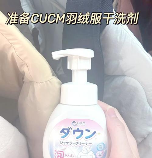 羽绒服油渍怎么洗最好？有效去除油渍的清洗方法是什么？