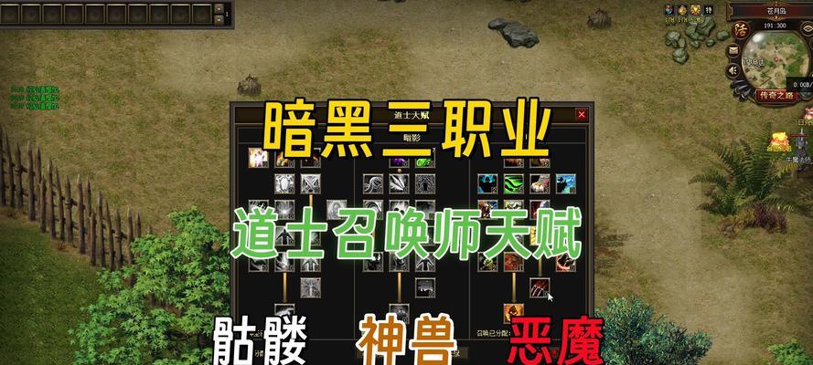 暗黑3单人模式下哪个职业最有趣？