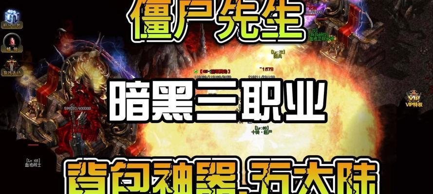 暗黑3单人模式下哪个职业最有趣？