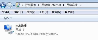 电脑无法连接internet怎么办？快速解决方法有哪些？