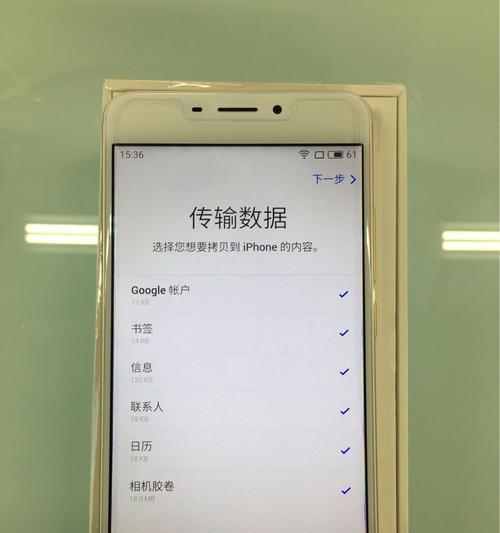 安卓手机如何给电脑安装系统？步骤是什么？
