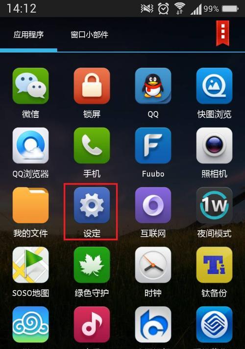 安卓手机如何给电脑安装系统？步骤是什么？