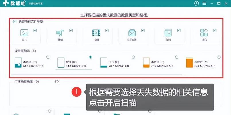电脑上删除的文件内容如何找回？恢复步骤是什么？