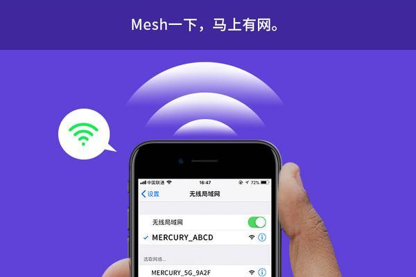 水星路由器设置wifi密码的步骤是什么？遇到问题该如何解决？