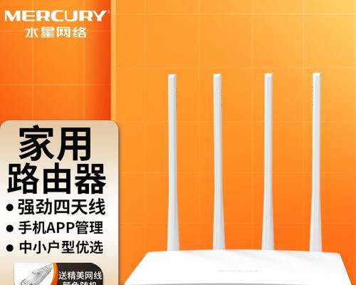 水星路由器设置wifi密码的步骤是什么？遇到问题该如何解决？