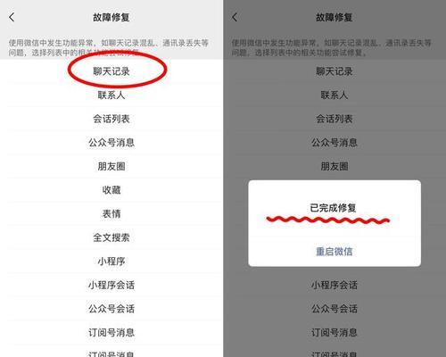 电脑微信聊天记录怎么彻底删除？删除后能否恢复？