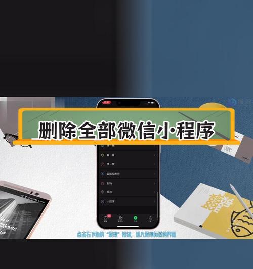 电脑微信聊天记录怎么彻底删除？删除后能否恢复？