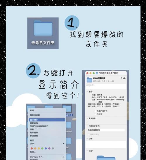 文件夹设置密码后如何解开？遇到问题怎么办？